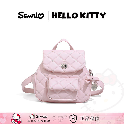 HelloKitty凯蒂猫多巴胺双肩包