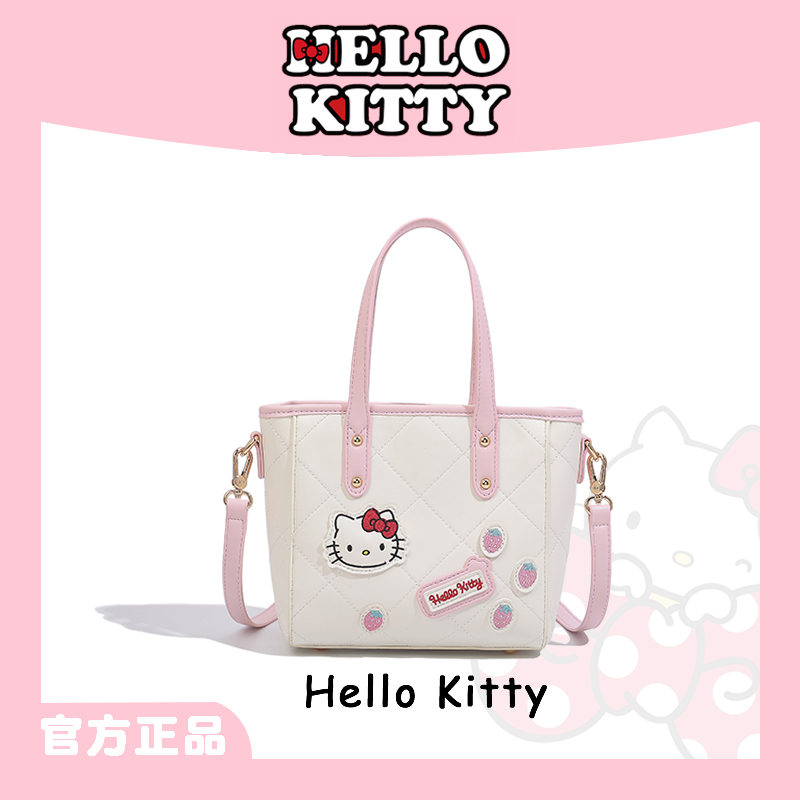 HelloKitty凯蒂猫刺绣菱格菜篮子