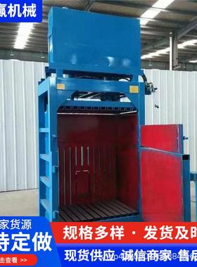 小型空油漆桶压扁大机厂家供应危废桶打油包机压饼机20UBM升桶防0