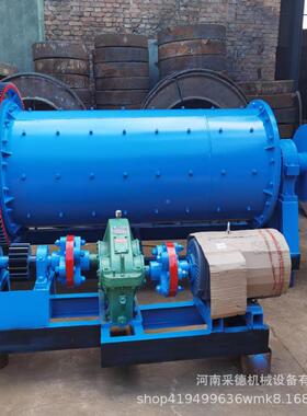 格子型机矿用球矿磨机小型金 粉碎 石灰石水泥熟料矿渣粉URU磨设