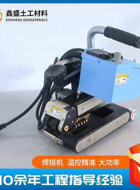 现隧道可防水板用焊机调货试防渗膜焊接机双轨自动爬土hf-501工膜