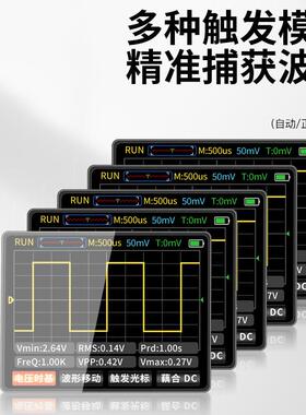 众仪数字示波小万用表汽二合一手持型万0用表示波器ZT702S修ZT72S