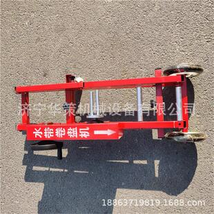 水带手缩动整理机 640式 可折收叠式 水带卷盘机