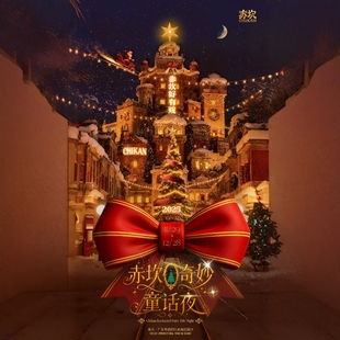 铛铛车 赤坎奇妙童话夜 双床 骑楼大床 摇橹船 直播特惠