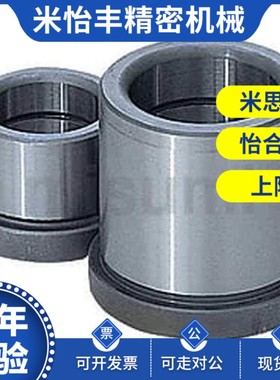 衬套GBSE10导套C-GBHE12-15/20/13-25/30/50/16/28/32/35/40/60/8