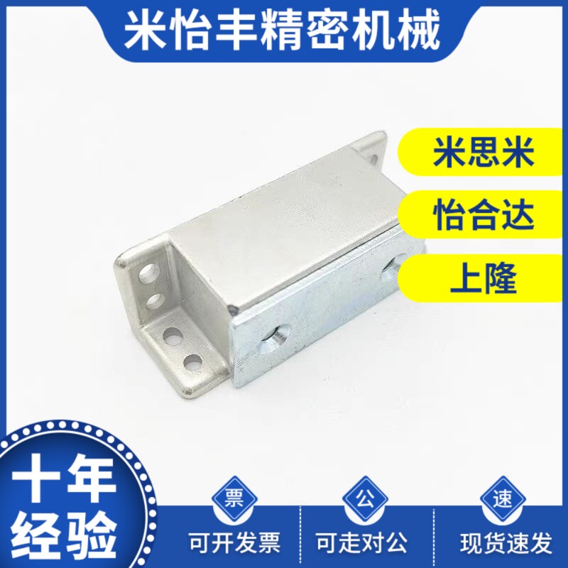 替代C-MGCST30/40/50/70锌合金强力工业门吸磁力扣HFU16-30/40/50