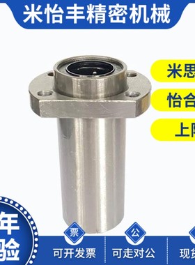 替代BFU53 BFU54 BFU56-6804 6904 6004 6204ZZ VV DD-35 50 60 6