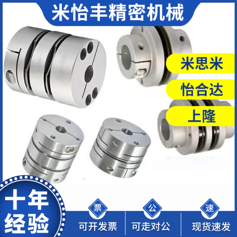 XBW-19 25 27 34 39 44 56 68 82 94 104 C2 C3 C5 C7 C8 联轴器