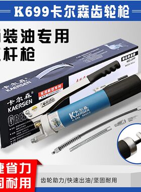 高品质黄油枪高压齿轮拉杆式自吸桶装散油手动黄油枪挖掘机通用