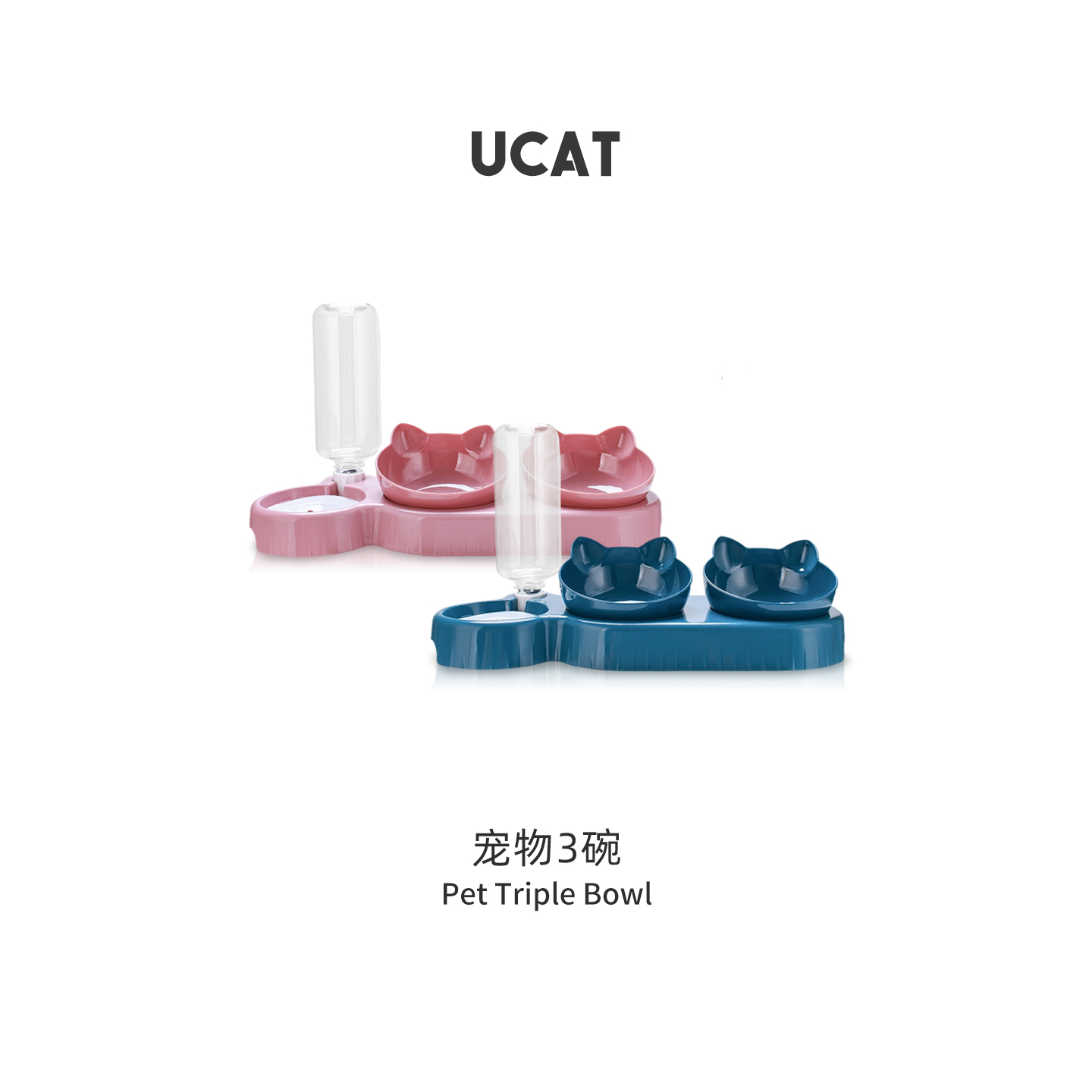 ucat宠物碗三碗倾斜保护颈椎