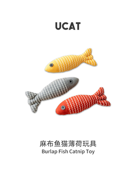 ucat猫玩具麻布仿真鱼内含猫薄荷幼猫磨牙耐咬耐用自嗨解闷 |技巧