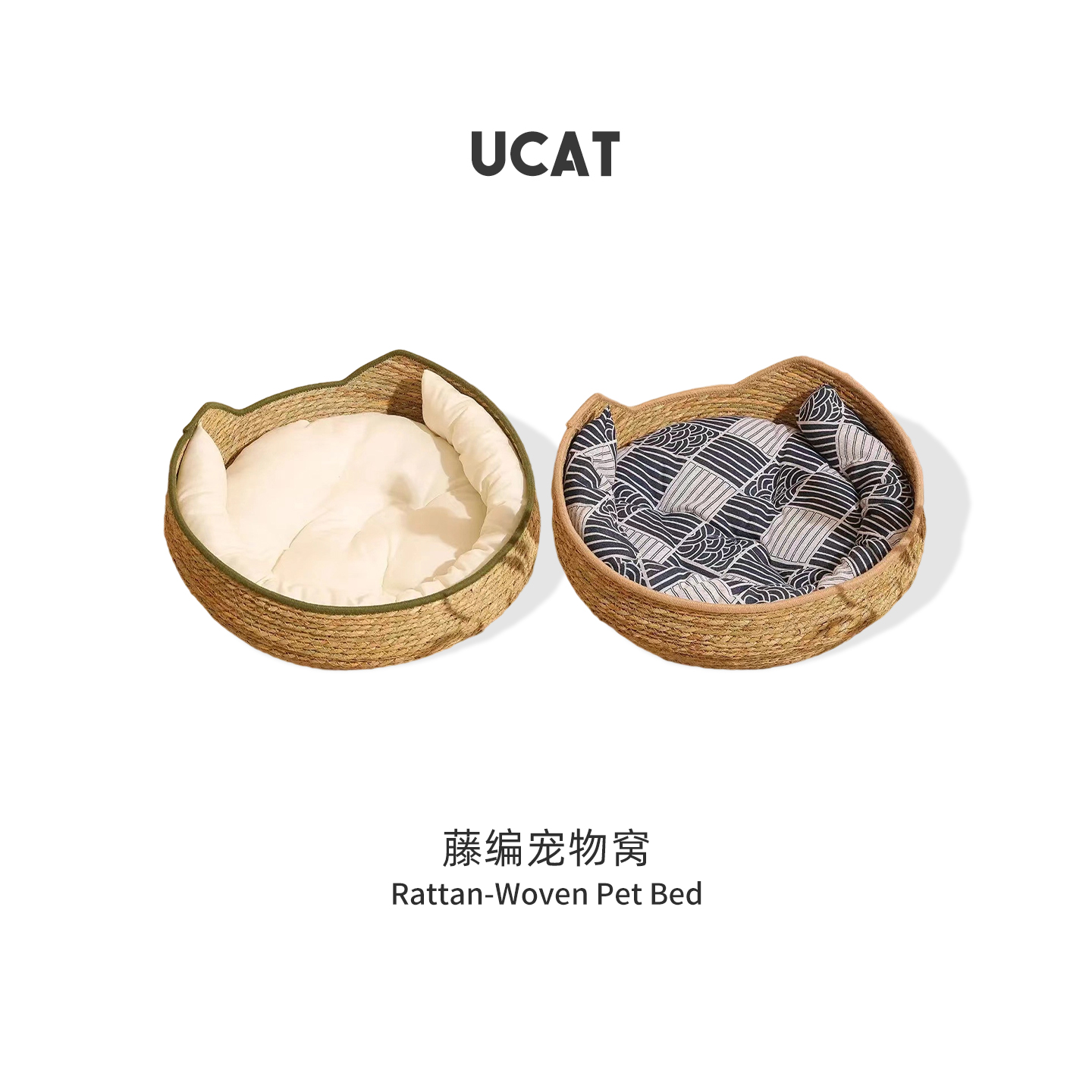 ucat四季通用藤编猫窝