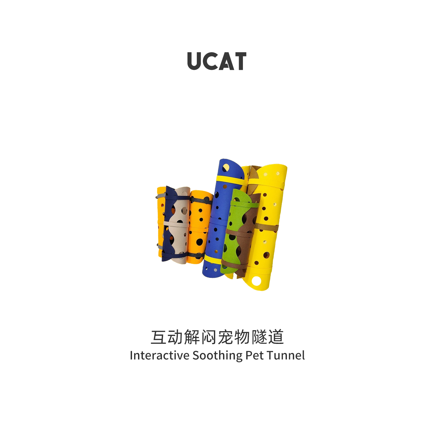 ucat猫玩具隧道猫迷宫折叠通道