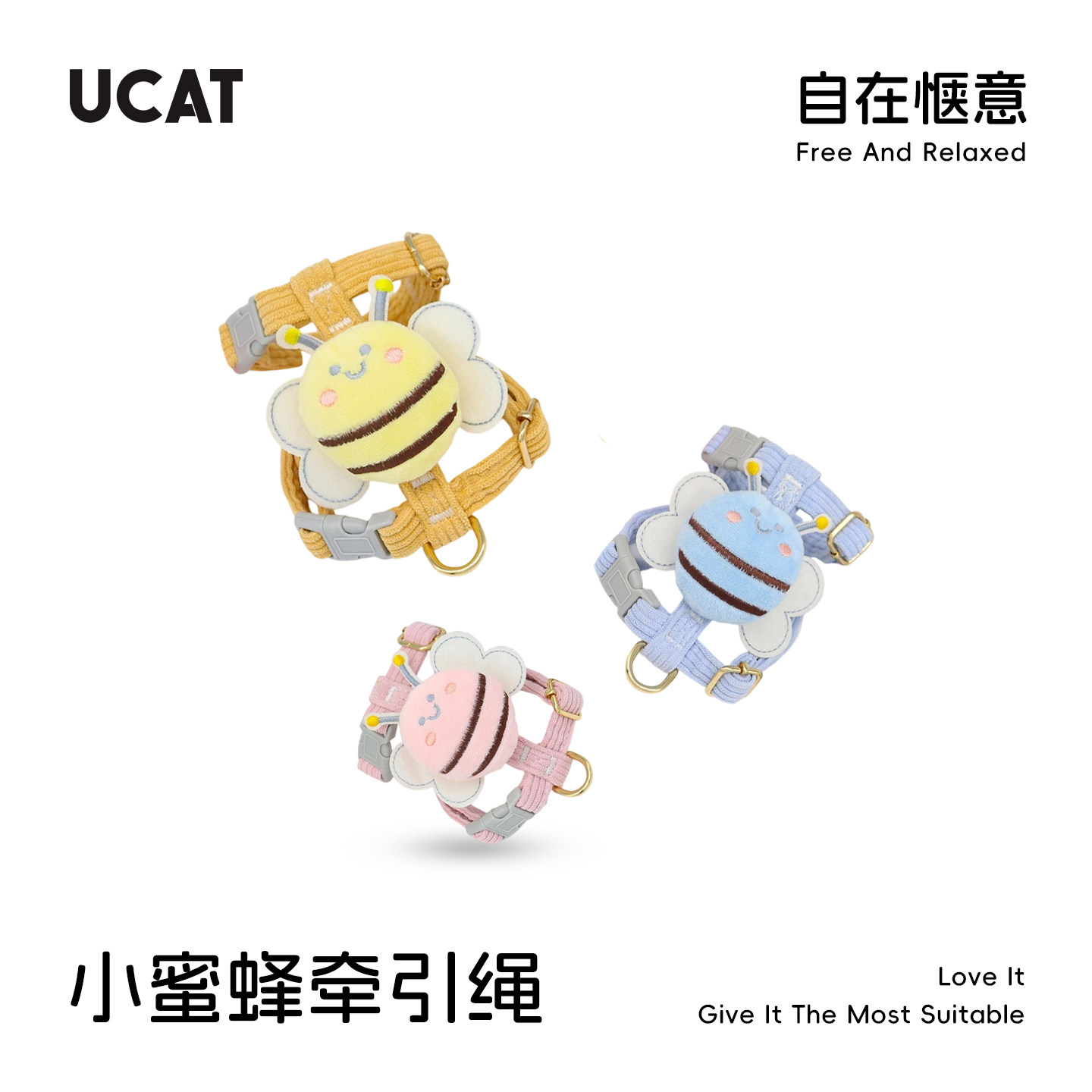 ucat防挣脱外出专用背带牵引绳