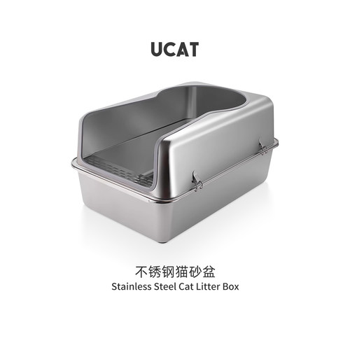 ucat不锈钢防臭防外溅猫砂盆