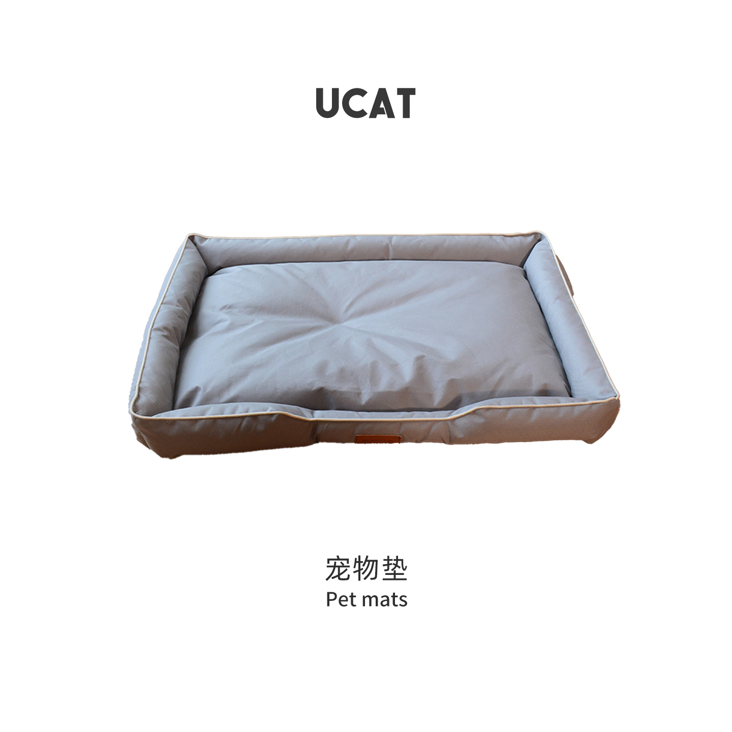 ucat宠物垫防撕咬狗窝猫窝狗垫子牛津布夏季睡觉用防水防尿 |呐烹