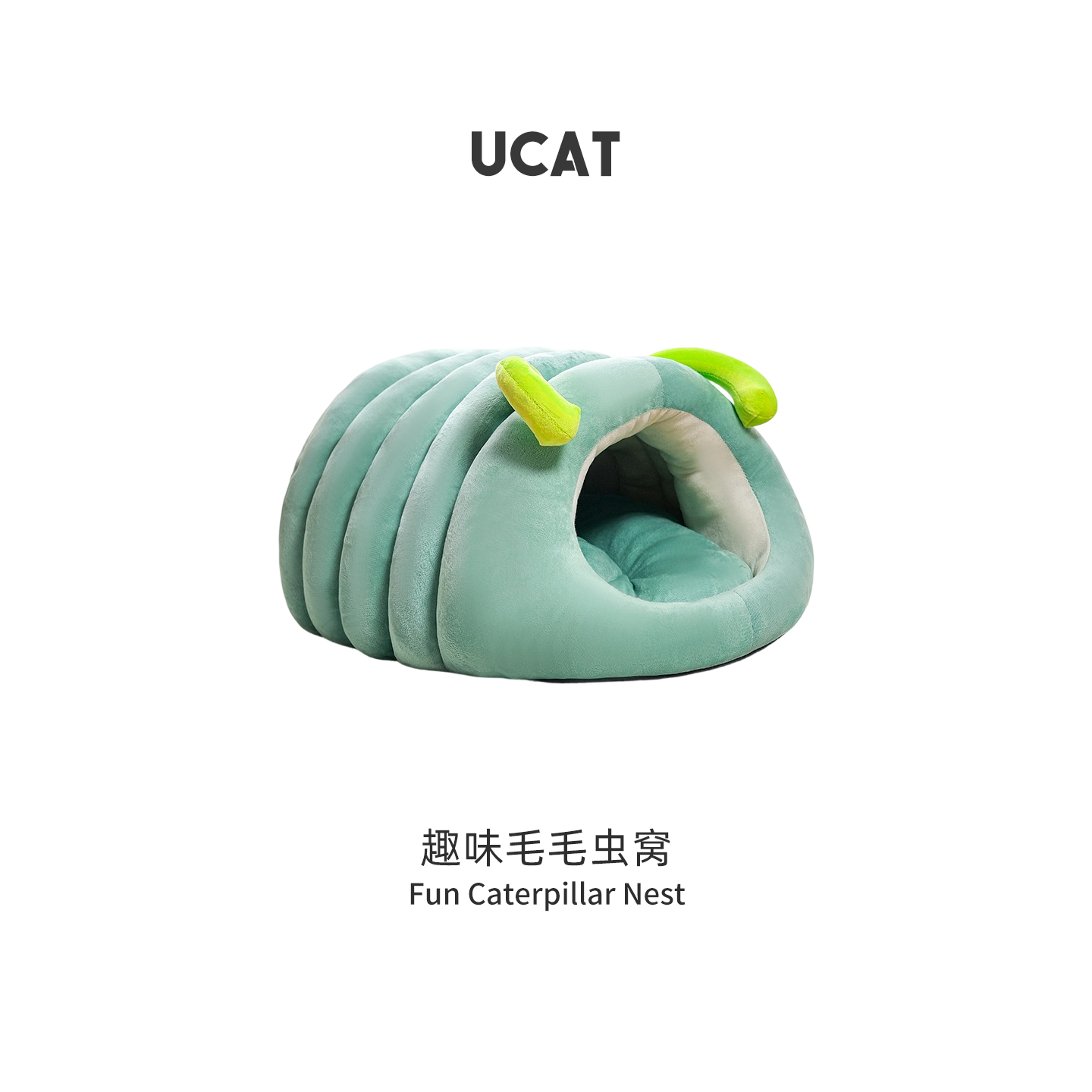 ucat毛毛虫宠物窝冬日保暖