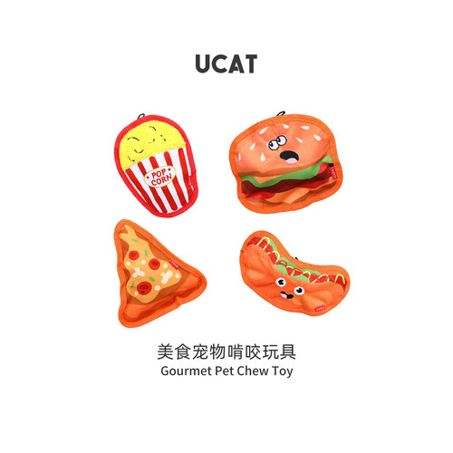ucat耐咬磨牙自嗨解闷发声玩具
