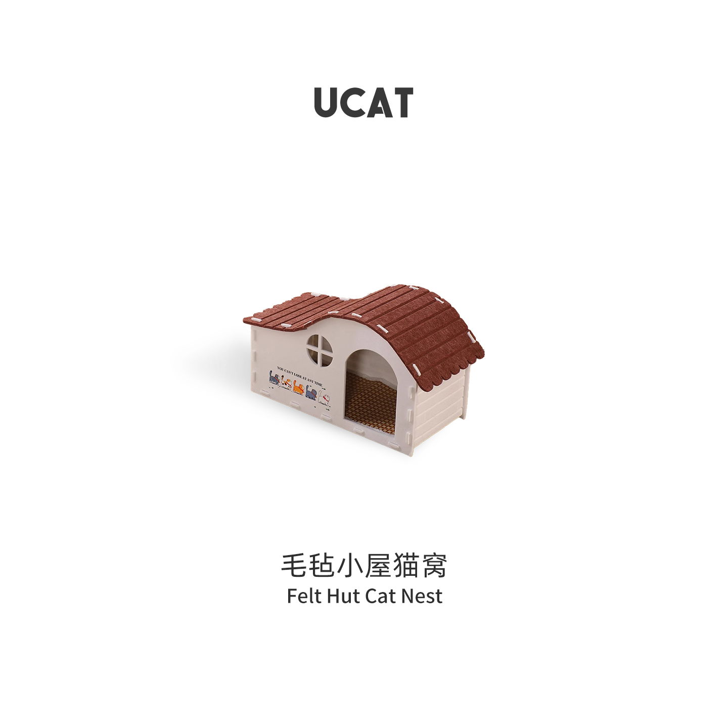ucat毛毡猫窝半封闭式安全感