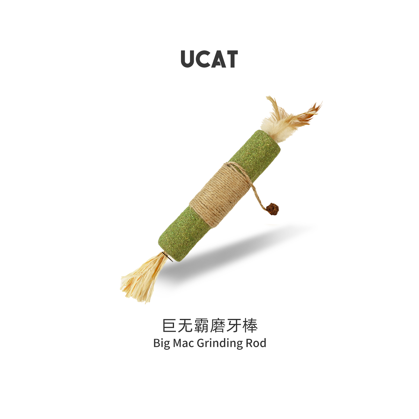 ucat猫薄荷磨牙棒耐咬逗猫棒