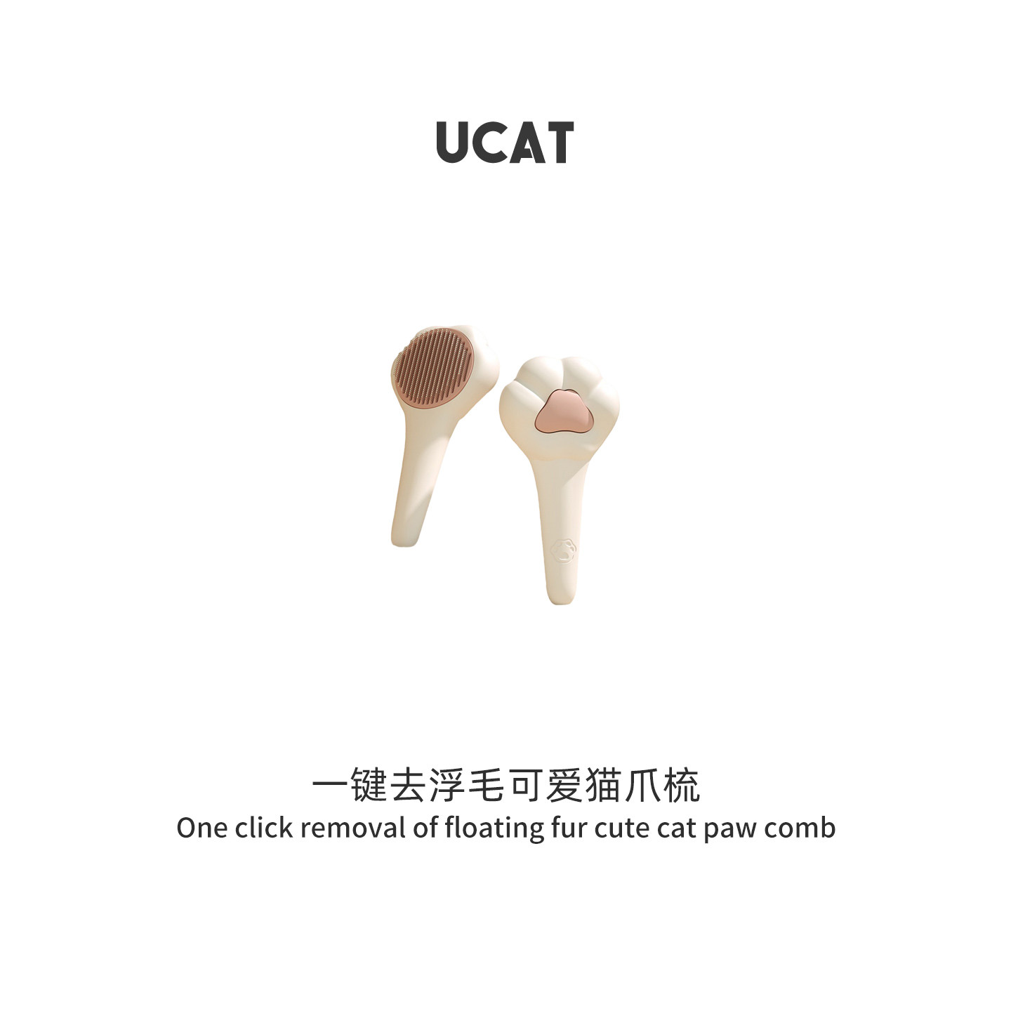 宠物梳子去浮毛梳毛按摩除毛可爱猫爪针梳器猫毛清理神器 | 辞鄙,宠物/宠物食品及用品,猫狗梳子/排梳,淘宝优惠券,粉丝福利购,淘宝优惠卷