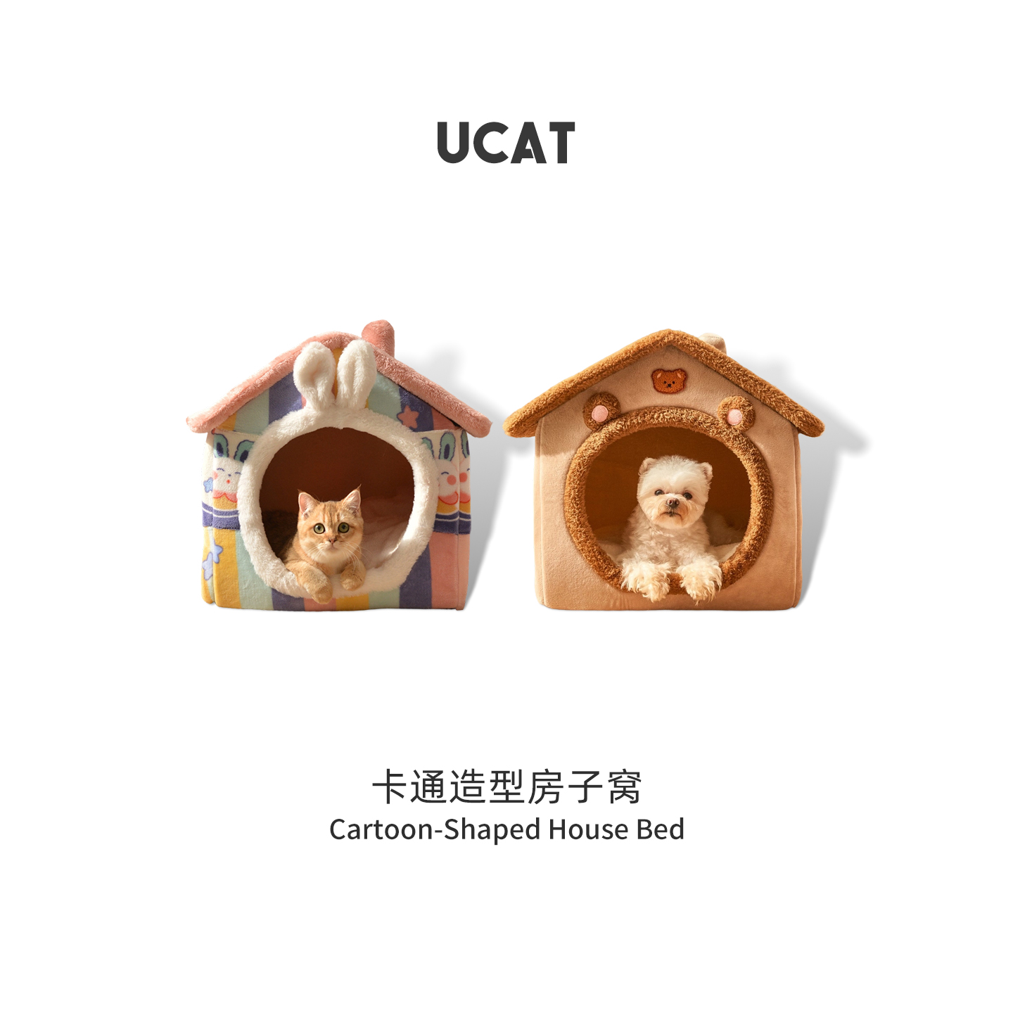 ucat封闭式四季通用猫窝