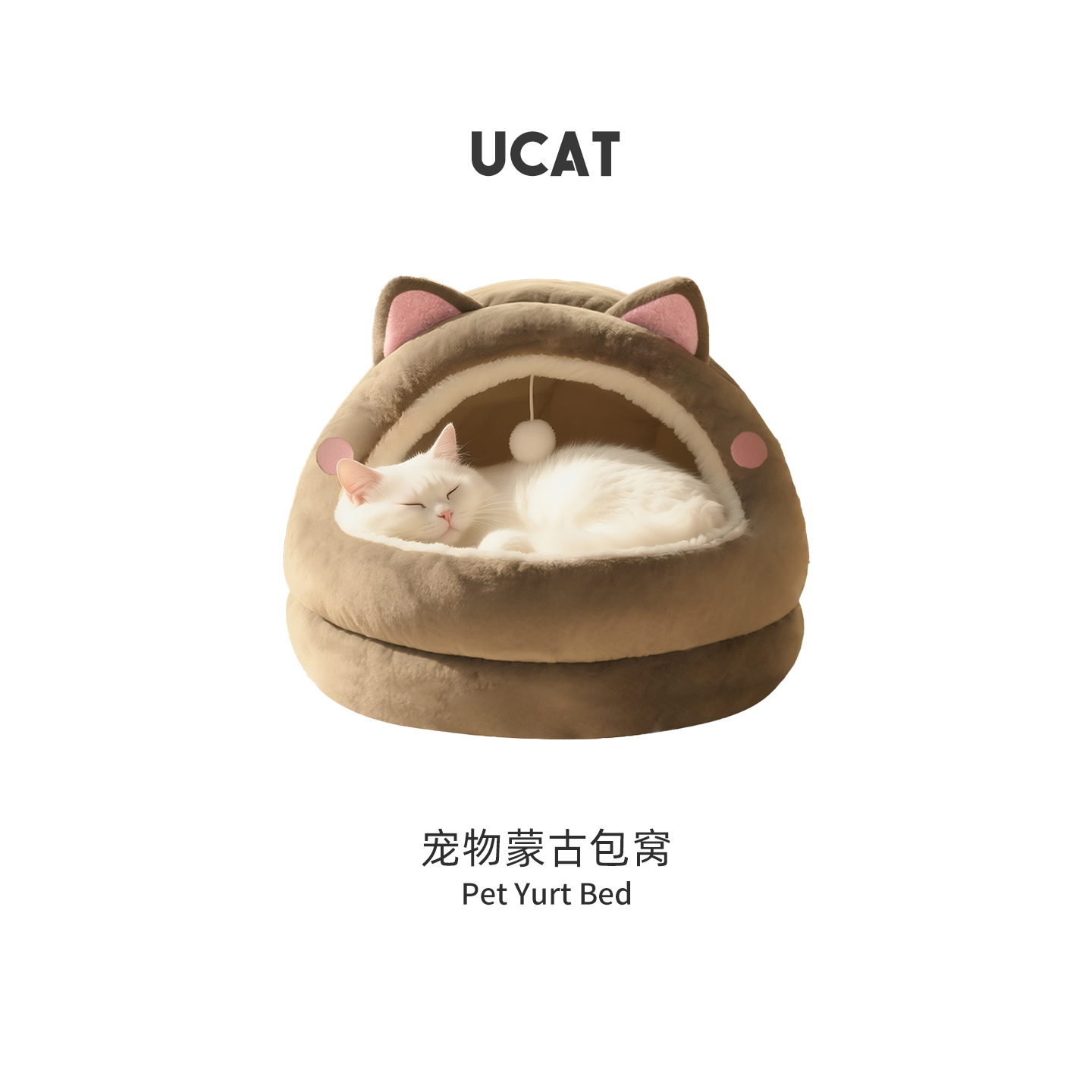 宠物窝四季通用猫窝保暖