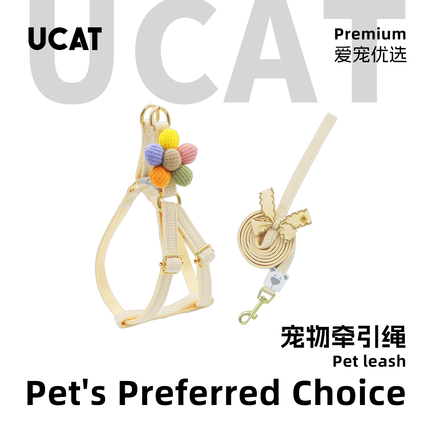 ucat狗狗牵引绳宠物小犬小型犬中小型犬伸缩可爱宠物用品 | 茫伪