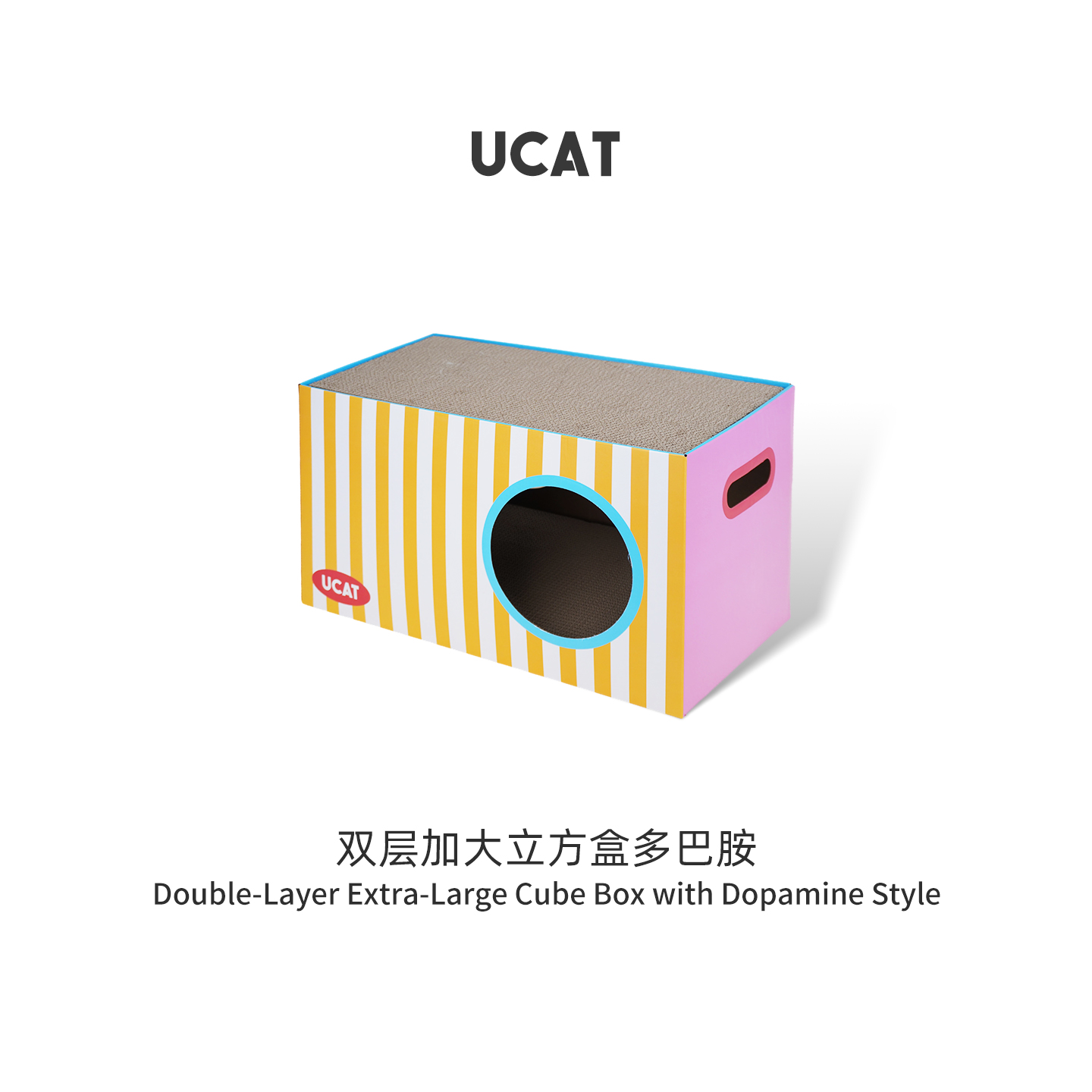 ucat多巴胺猫窝双层抓板玩睡一体加大瓦楞纸猫耐磨宠物睡床 |誊炼
