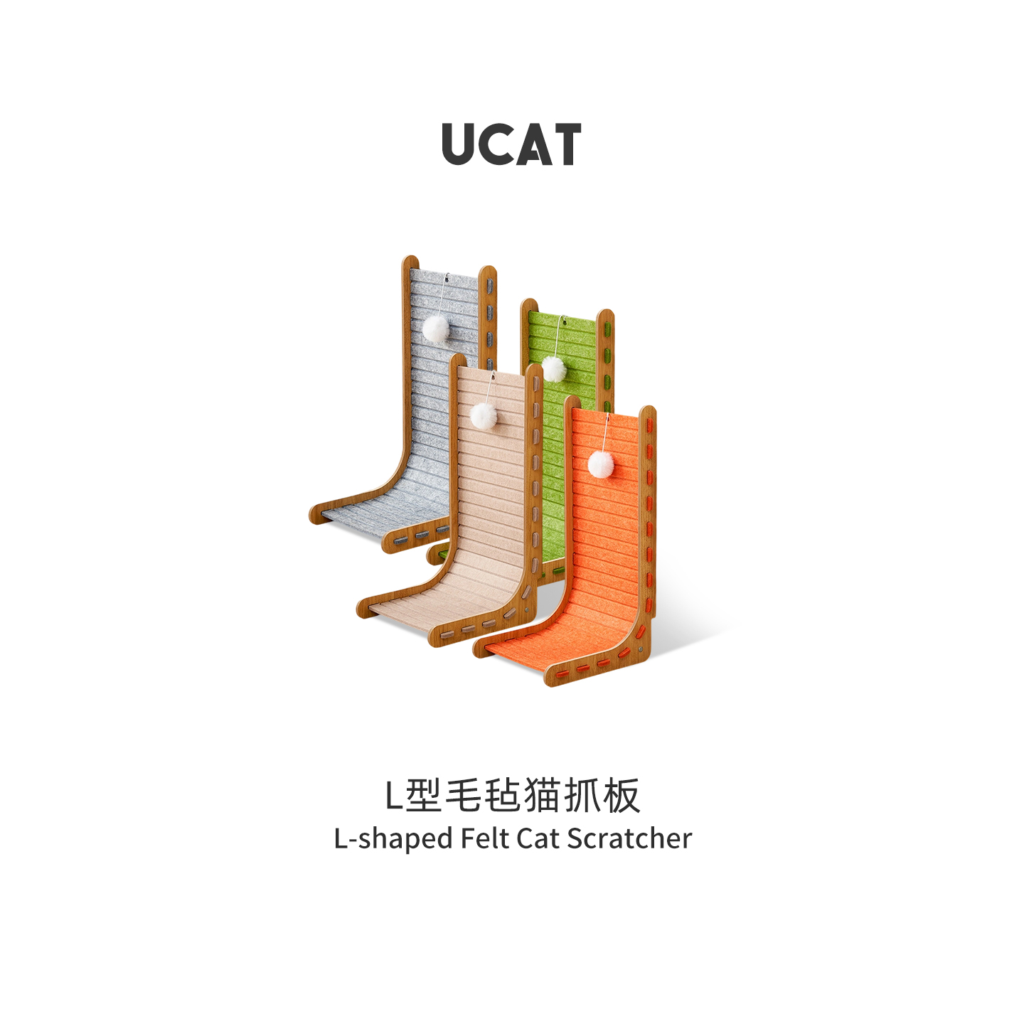 ucat猫抓板L型耐磨立式毛毡猫窝