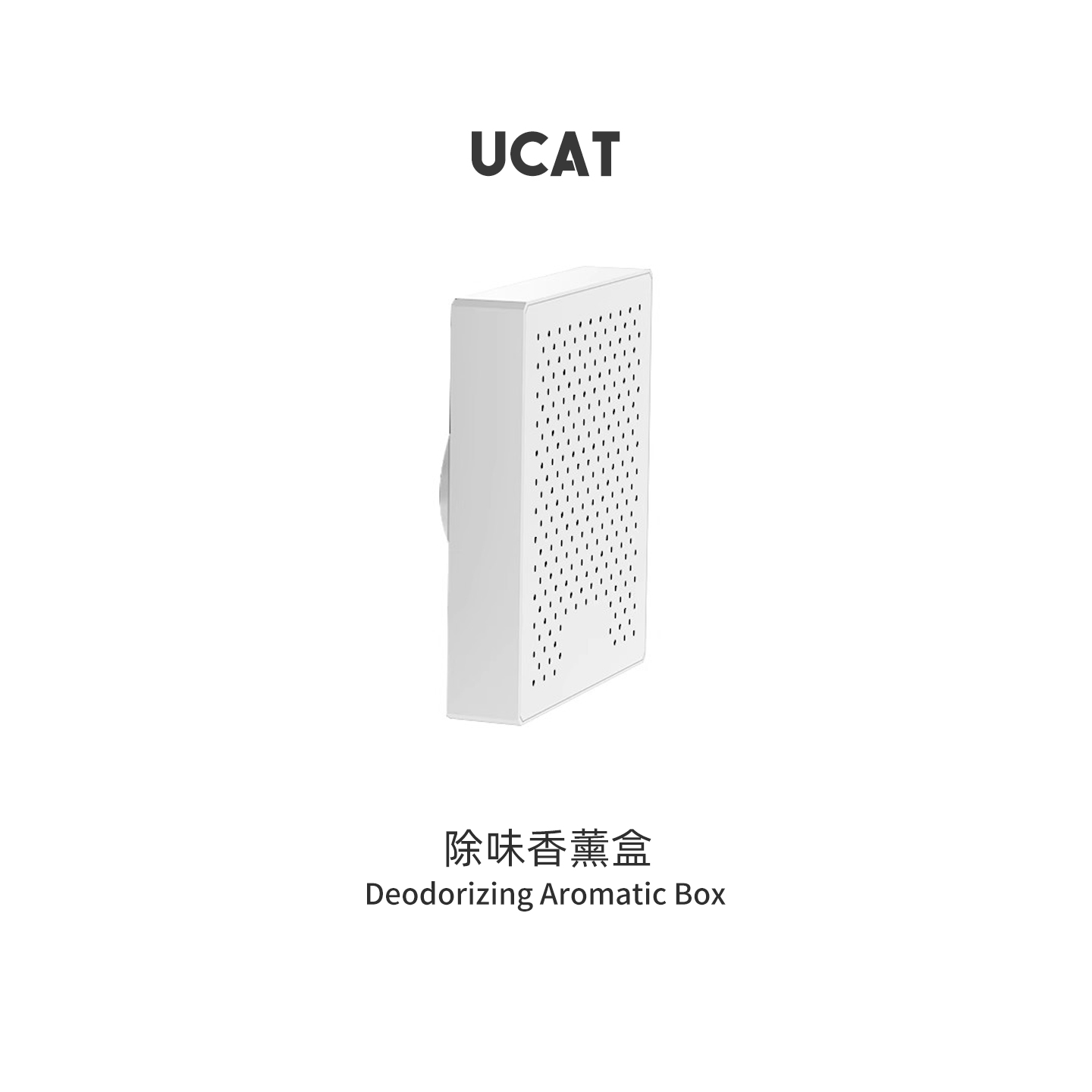 ucat智能猫砂盆专用除臭香薰盒
