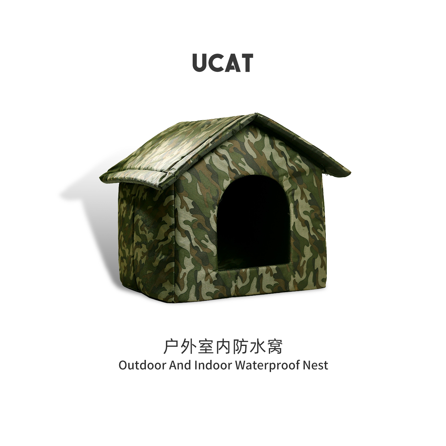 ucat冬季四季通用防水猫窝