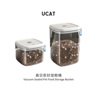 ucat真空储粮桶大容量密封罐