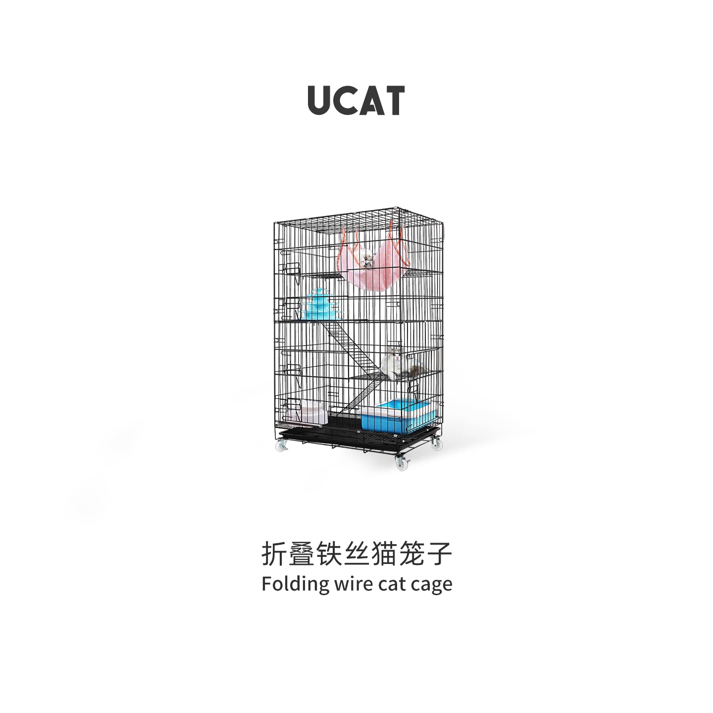 ucat折叠铁丝宠物笼子