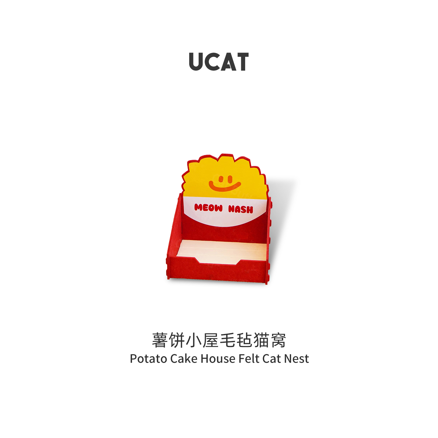 ucat毛毡猫窝四季通用