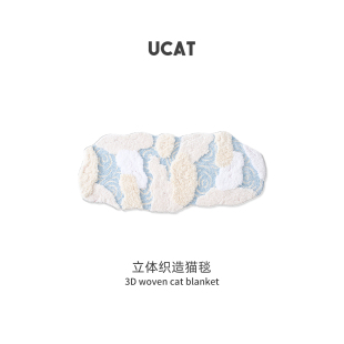ucat猫垫子冬季 匠气 保暖加厚宠物垫子可水洗猫窝垫子四季 通用