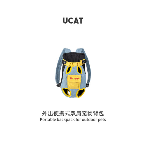 ucat外出便携式双肩背包