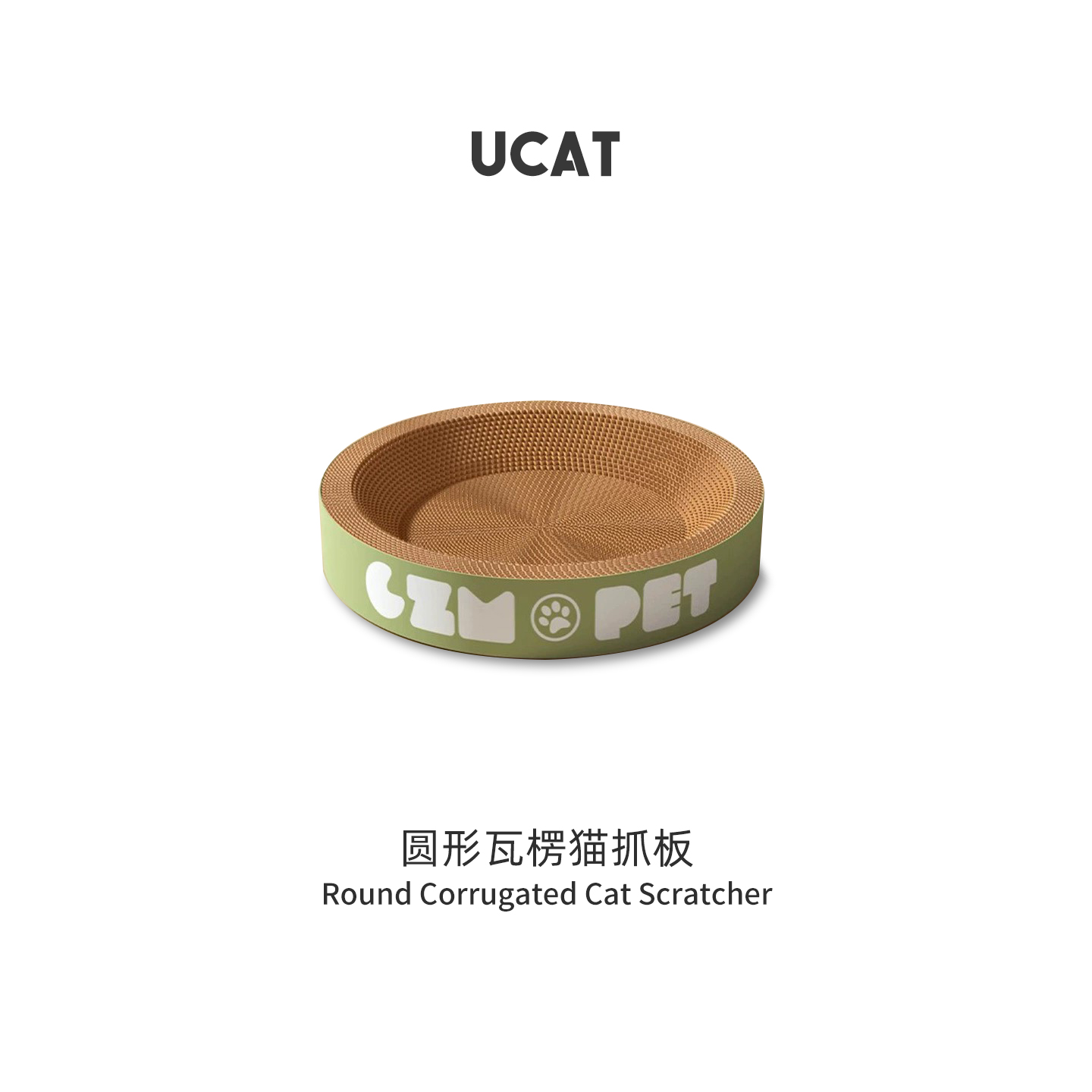 ucat猫抓板窝不掉屑耐磨抓不烂