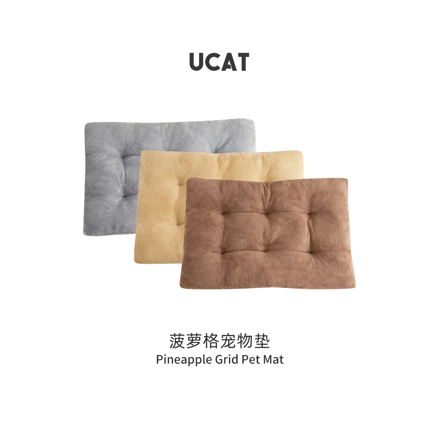 ucat狗垫长毛绒冬季保暖猫窝