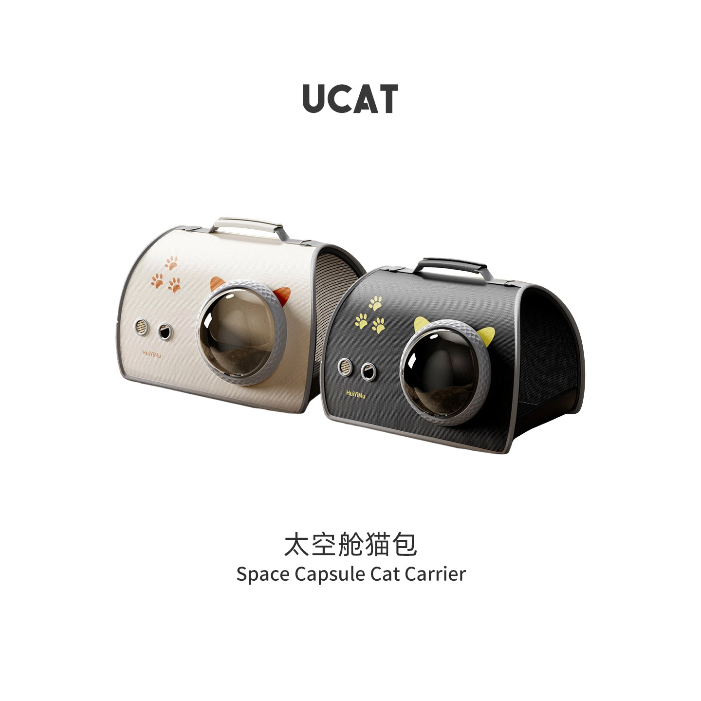 ucat冬季猫包便携外出太空舱单肩包大容量宠物背包 | 邓创,宠物/宠物食品及用品,航空箱,淘宝优惠券,粉丝福利购,淘宝优惠卷