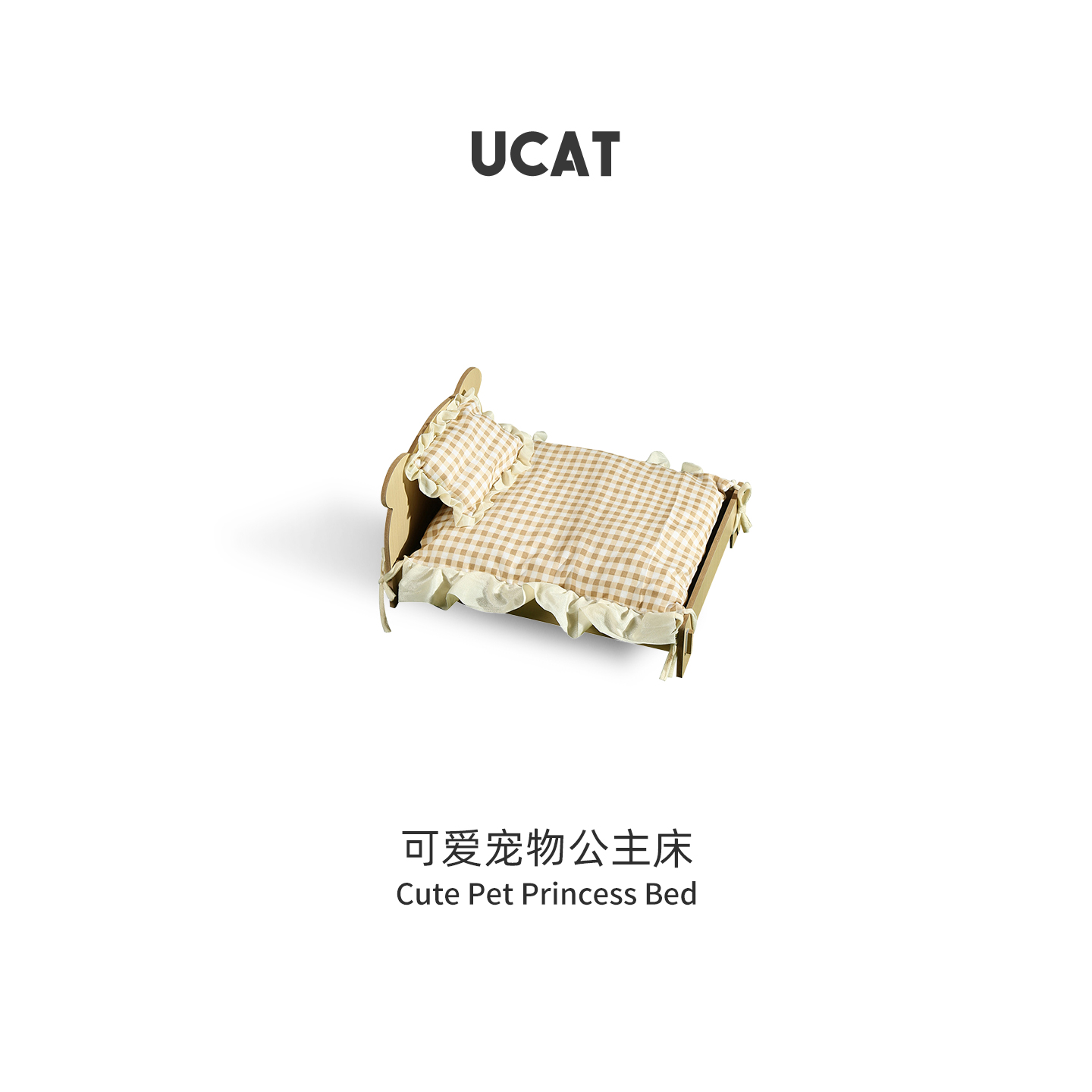ucat宠物公主床可爱洛丽塔风格