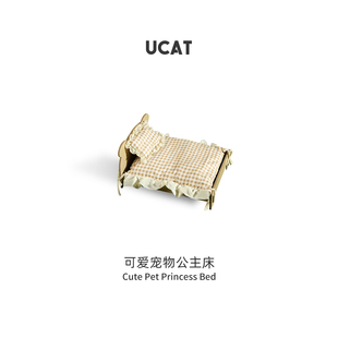 ucat宠物公主床可爱洛丽塔风格 猫窝宠物床可爱小猫咪沙发床｜盔酷