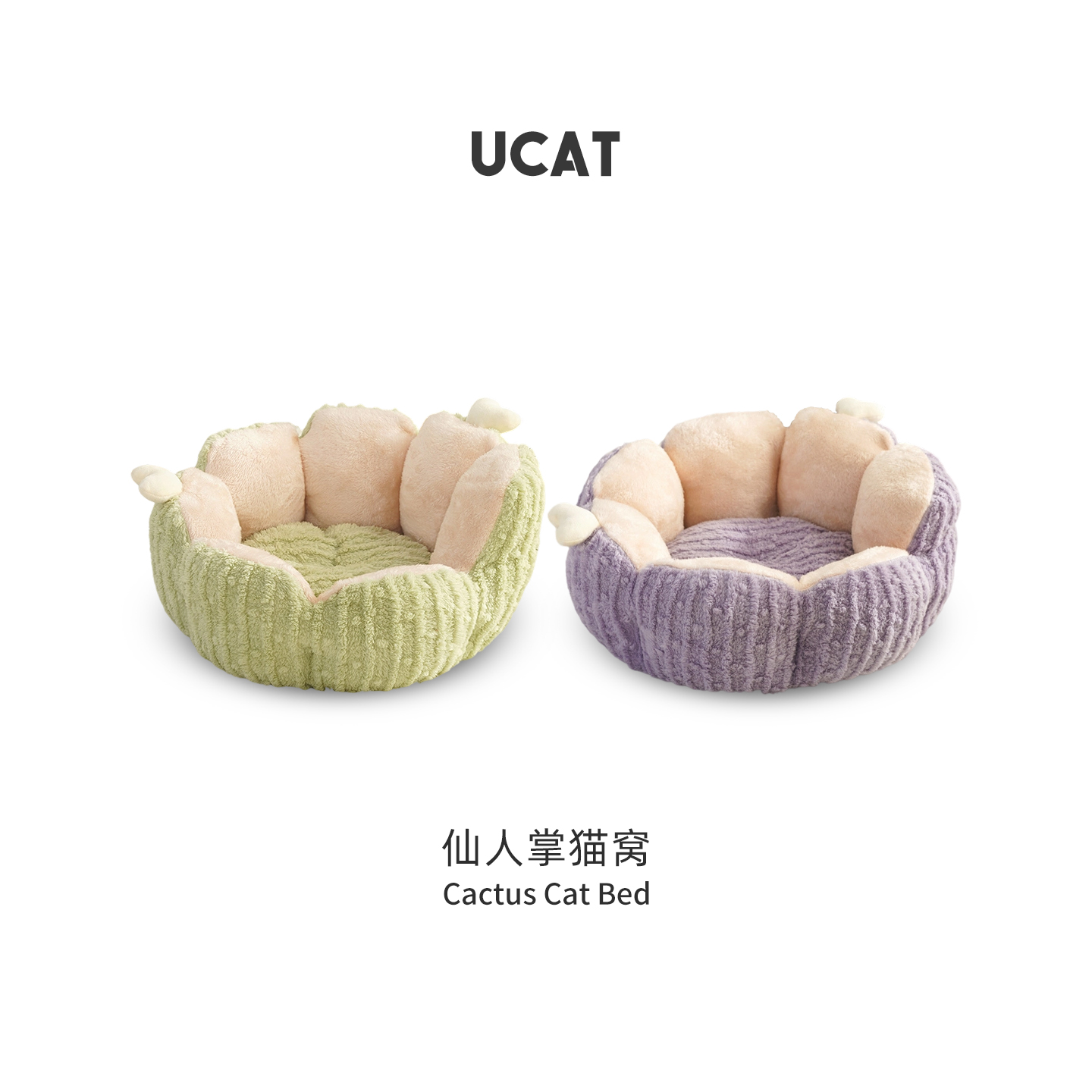 ucat冬季保暖半封闭式猫窝
