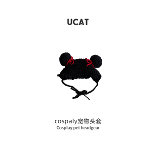 ucat宠物头套猫咪狗狗编织帽子cosplay道具头饰搞笑变身服 扭色