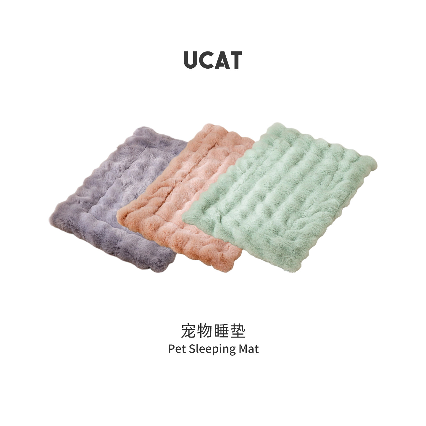 ucat宠物毛毯冬季保暖加厚毯四季通用宠物垫猫用品 | 玻掠,宠物/宠物食品及用品,猫狗垫子,淘宝优惠券,粉丝福利购,淘宝优惠卷