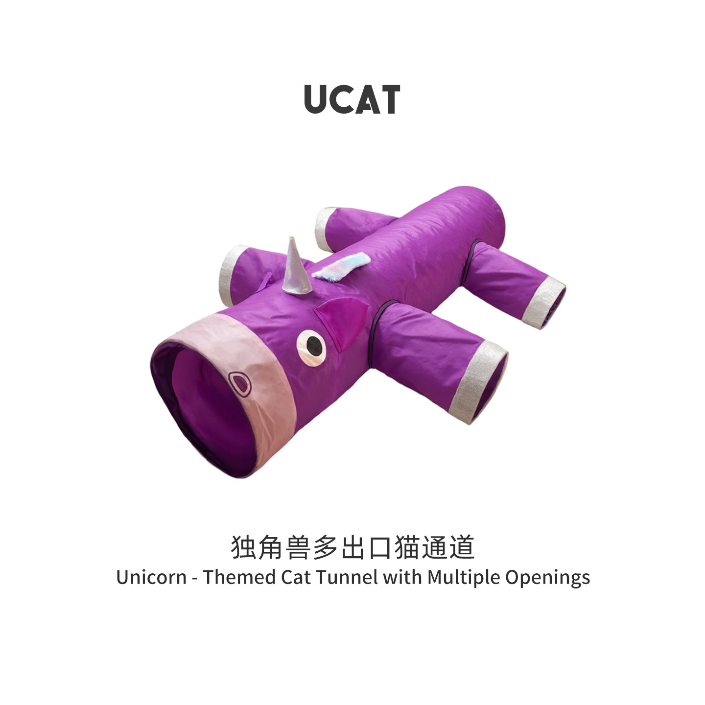 ucat宠物猫咪玩具毛绒豹纹单通猫隧道猫通道带响纸可折叠 | 芳睡,宠物/宠物食品及用品,猫隧道,淘宝优惠券,粉丝福利购,淘宝优惠卷