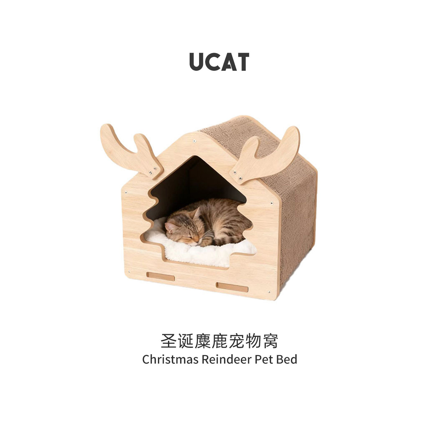 ucat圣诞猫窝猫抓板一体冬季半封闭保暖抗寒宠物窝猫别墅 | 弦伶,宠物/宠物食品及用品,猫窝/屋/帐篷/沙发,淘宝优惠券,粉丝福利购,淘宝优惠卷