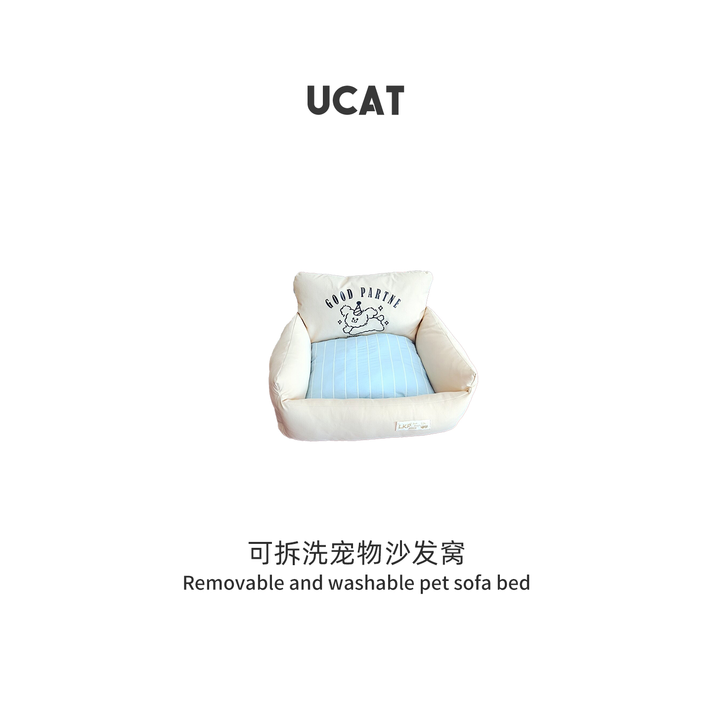 ucat四季通用猫沙发猫窝