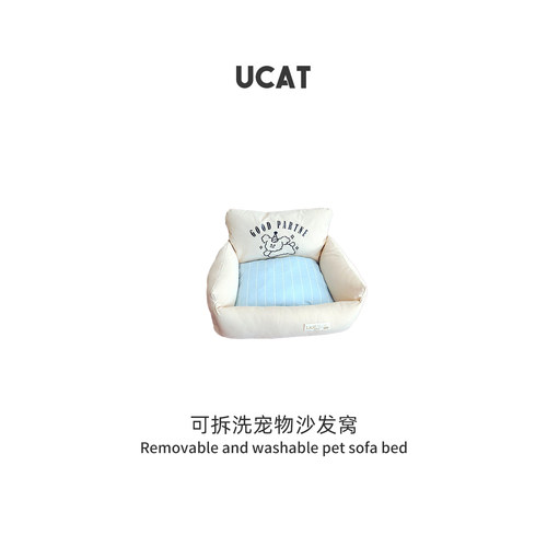 ucat四季通用猫沙发猫窝