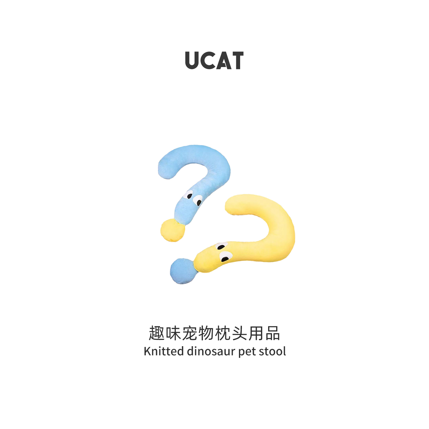 ucat宠物睡觉枕头四季通用